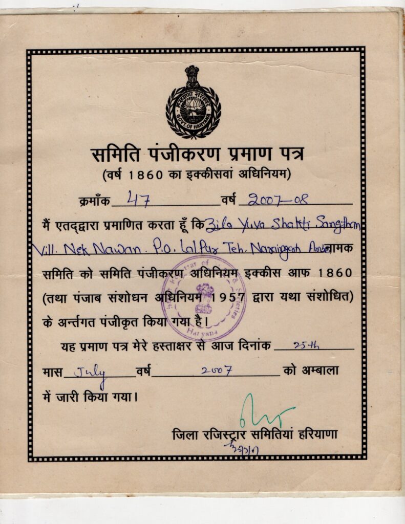 Registration Certificate