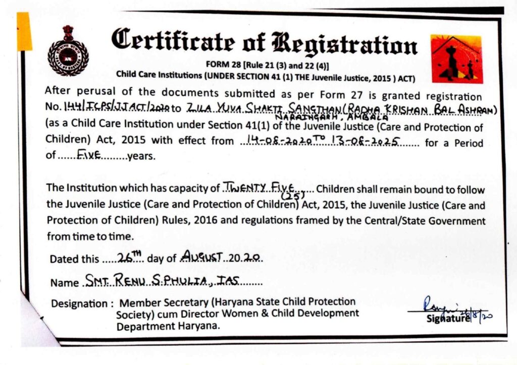 Juvenile Justice Act Certificate